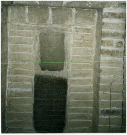 کنیسای کمال کتیبه ها ی مهم