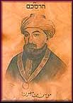 rambam-رمبم